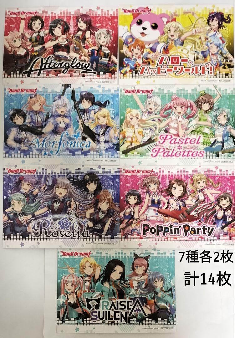 LバンドリBanGDreamスマスロ実機/ナビオートプレイ搭載/家庭用電源対応 LバンドリBanGDreamスマスロ実機/ナビオートプレイ搭載/家庭用